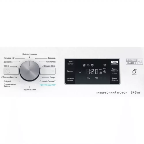 Стирально-сушильная машина Whirlpool фронтальная FFWD8649BVUA | Зображення 2