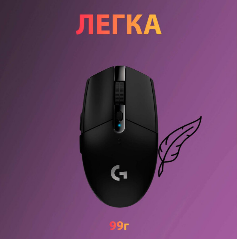 Миша Logitech Wireless Gaming Mouse G305 Black | Зображення 5