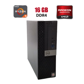 Системний блок Dell Optiplex 5055 SFF / AMD Ryzen 5 PRO 1600 (6 (12) ядра по 3.2 - 3.6 GHz) / 16 GB DDR4 / 512 GB SSD / AMD Radeon RX 550, 2 GB GDDR5, 128-bit / Win 10 Lic б/в