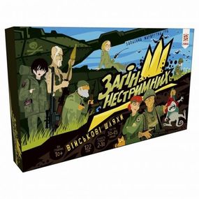 Игра Отряд безудержных. Военные пути.