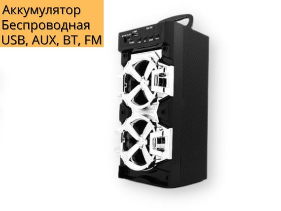 Портативна колонка XPRO QS105  10Вт USB, AUX, FM, Bluetooth чорна (QS105 ) | Зображення 1