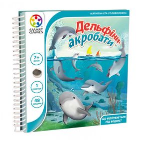 Магнітна гра Дельфіни-акробати (SmartGames)