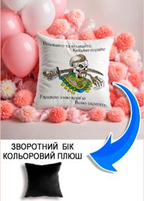 Подушка плюшева Мерч Крафт Дизайн з принтом Шевченко 2 чорний плюш квадратна 33х33 см