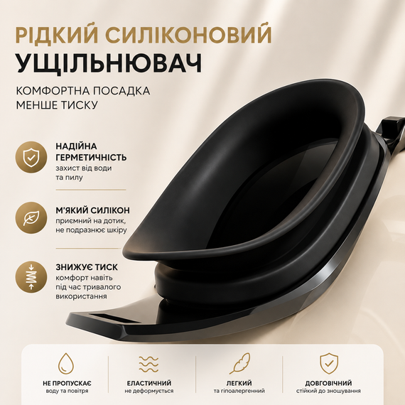 Набор для плавания Очки YUKE зеркальные с шапочкой, черные - HD Anti-Fog, UV-защита, панорамный обзор | Зображення 3