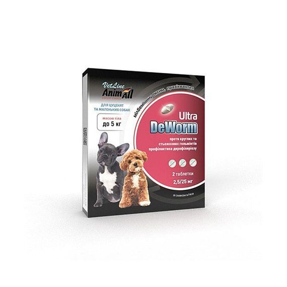 Антигельмінтний препарат AnimAll VetLine DeWorm Ультра для собак і цуценят до 5 кг, 2 табл