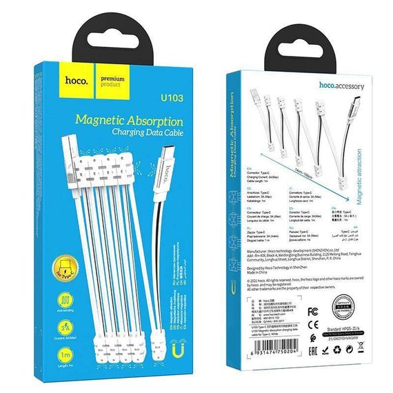 Дата кабель Hoco U103 Magnetic Absorption USB to Type-C (1m) White | Зображення 3