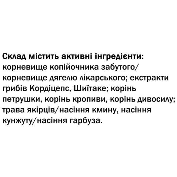 Комплекс для профілактики репродуктивної функції у чоловіків GreenSet Червоний Корінь — Чоловіче Благополуччя 60 капсул | Зображення 1