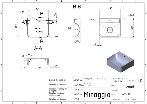 Умивальник SEED Miraggio | Зображення 1