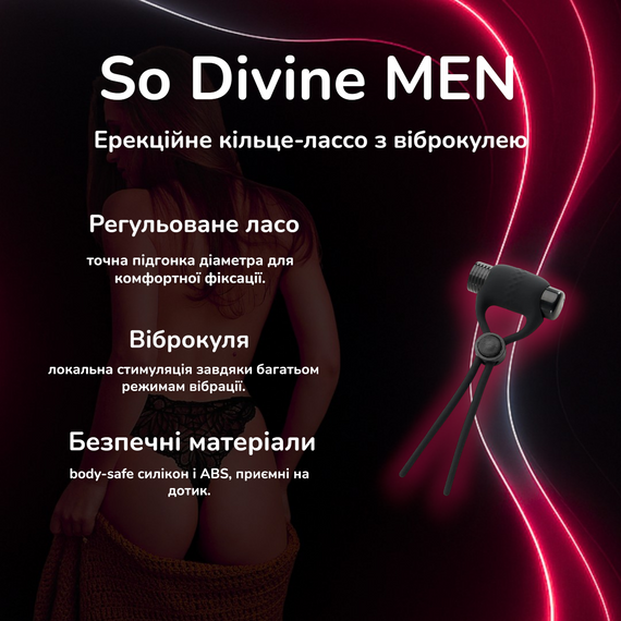 Ерекційне віброкільце-ласо So Divine MEN – регульоване, з віброкулею, силікон, водозахист, USB-зарядка