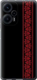 Чохол для Xiaomi Poco F5 з силікону FCh_052848