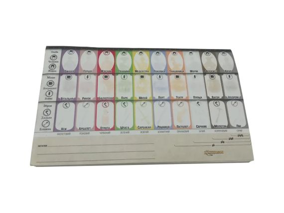 Настольная игра 13 Підказок (13 Clues) | Зображення 4