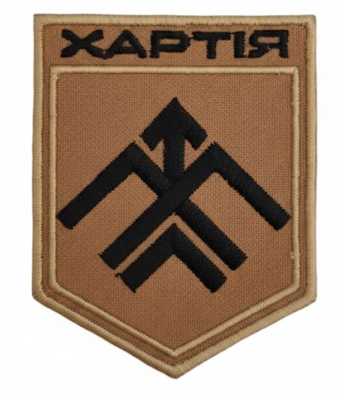 Шеврон Хартия