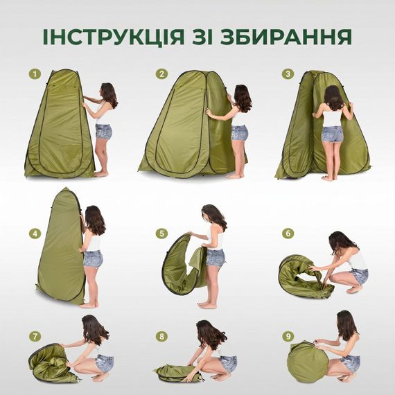 Туристическая палатка душ-туалет 120х120х190см автоматический тент-раздевалка для летнего кемпинга похода рыбалки | Зображення 7