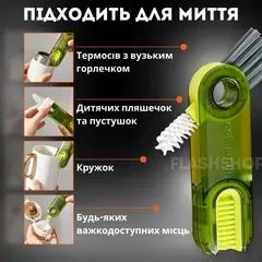 Щетка для чистки бутылок 3 в 1 инструмент для чистки U-образная BRUSH AND569 | Зображення 4