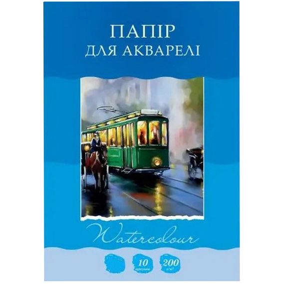 Бумага для акварели А4 Рюкзачок БА-6, 10 листов 200 г/м2