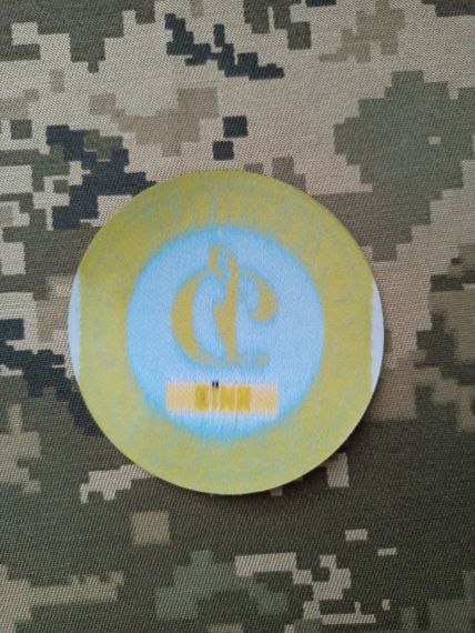 Шеврон Динамо Київ (спеціальний клей для можливості чіпляти нашивку на одяг за допомогою гладження праскою) | Зображення 1