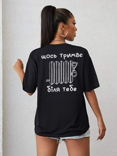 Жіноча футболка з мерчем