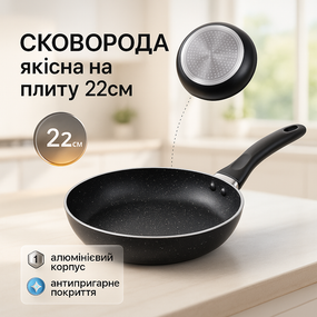 Литая алюминиевая сковорода, Сковорода для приготовления на газовой плите Надежная для дома SW-11