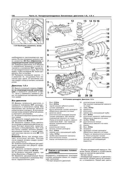 Audi A3 (Ауді А3) з 1997 р. Посібник з ремонту й експлуатації. Книга. Арус. | Зображення 2