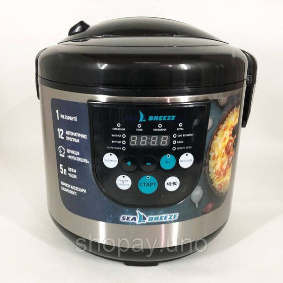 Електрична мультиварка-скороварка для кухні SeaBreeze SB-044 900 Вт, Автоматична мультиварка, 8 л XR-37 | Зображення 1
