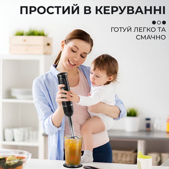 Ручной блендер Sokany SKDD1722 погружной 300 Вт Черный | Зображення 3