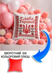 Подушка плюшева Мерч Крафт Дизайн з принтом Слава Україні (2) червоний плюш квадратна 33х33 см