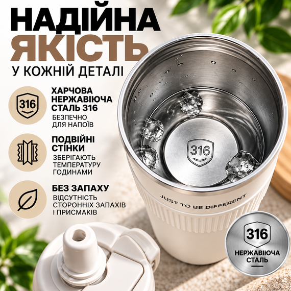 Термокухоль 650 мл із соломинкою та чайним інфузором, білий, без BPA — JUST TO BE DIFFERENT | Зображення 6