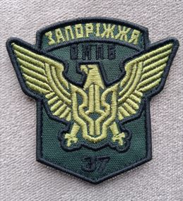 Шеврон 1 МПР 37 ОМПБ 56 ОМПБр