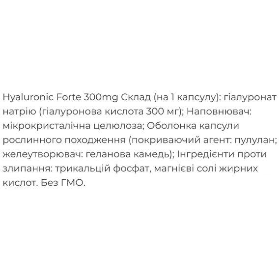 Комплекс для кожи Biocyte Beauty Box La Box Anti-Age 30 gel + 30 caps + 10 sticks | Зображення 3