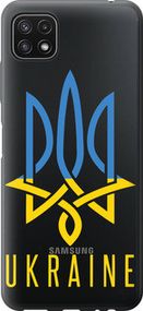 Чохол для Samsung Galaxy A22 5G A226B з силікону FCh_027864