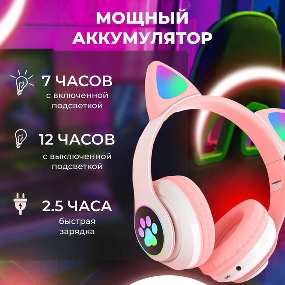 Навушники світяться котячі вушка навушники з вушками котика Cat Бездротові кіт LU-56 | Зображення 8
