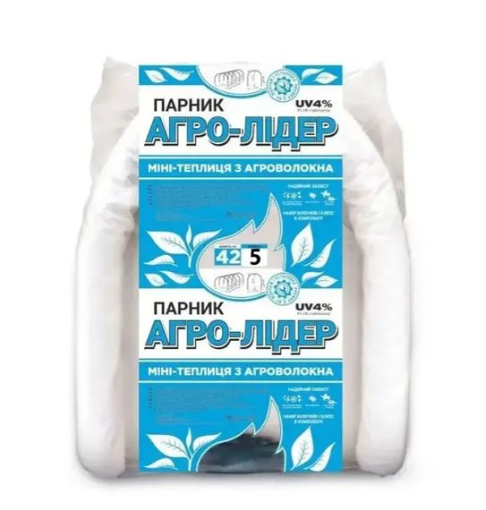 Парник Агро-Лідер 42 г/м2 для дачі 5 м ПАВ000021