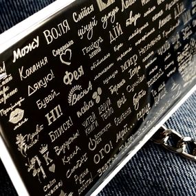 Пластина 106 для стемпінгу RichColor (12х6см)