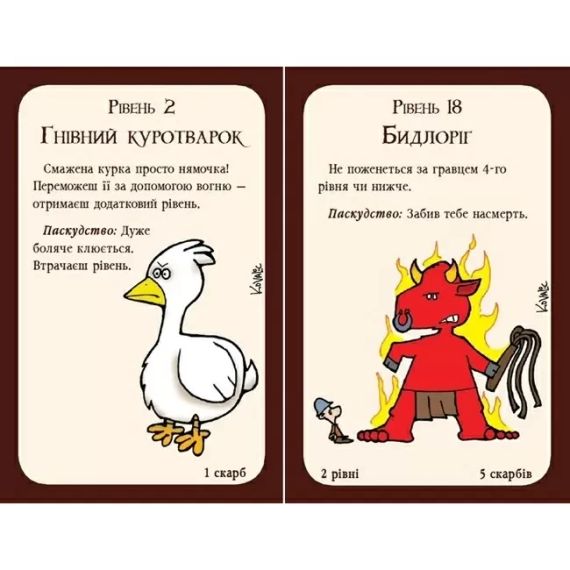 Настольная игра Манчкин укр. | Зображення 2