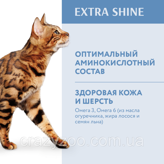 Сухий корм для котів Optimeal Extra Shine з тріскою 700 г 4820215364447 | Зображення 2
