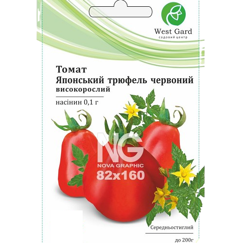 Томат Японський трюфель червоний 0,1гр WestGard