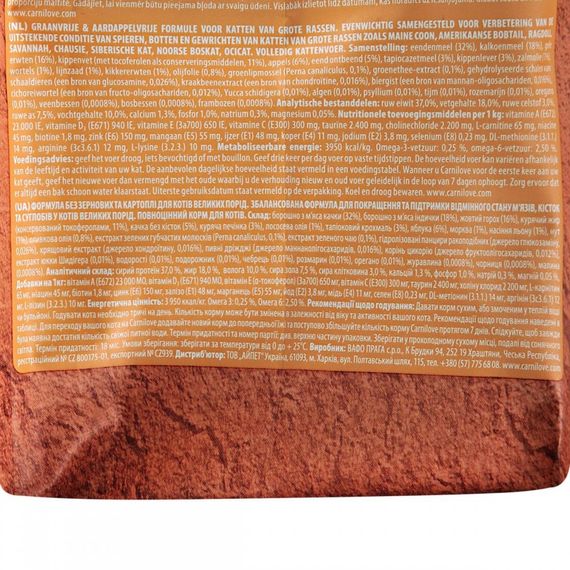 Корм сухий Carnilove Cat Large Breed для дорослих котів великих порід з качкою та індичкою 2 кг | Зображення 5