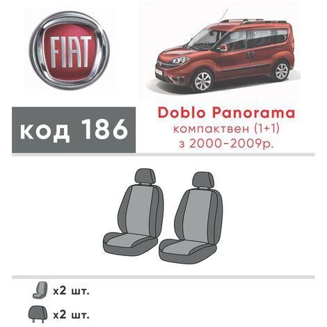 Чохли на сидіння з екошкіри та автотканини Fiat Doblo 223 2001-2014 EMC-Elegant | Зображення 1