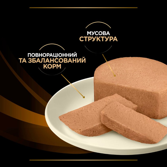 Вологий лікувальний корм Purina Pro Plan Renal для котів із нирковою недостатністю 24*195г | Зображення 8