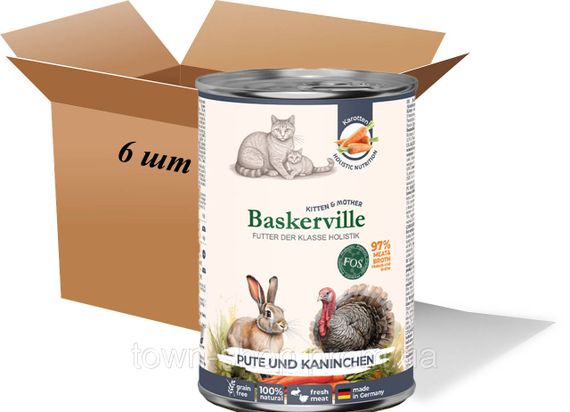 Влажный корм для котов Вaskerville, Холистик. Индейка и кролик с морковью, полнорационный влажный корм для кошек в период лактации