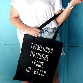 Еко сумка Market Гроші на вітер (KOTM_19I024)