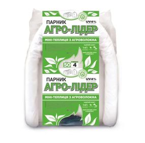Парник 4 м 50г/м2 густина агроволокна "Агро-Лідер", парник тунель з дугами для овочів, огірків
