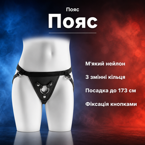 Пояс-трусики для страпона, страпонна портупея FFS Perfect Fit Harn — нейлонова, м'яка, регульована, 3 кільця
