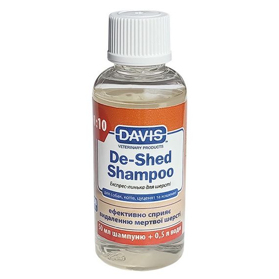 Шампунь проти линяння у собак та котів Davis De-Shed Shampoo, 50 мл