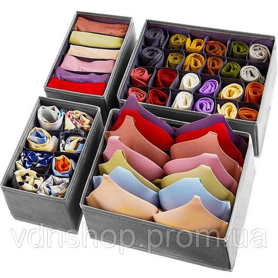 Комплект органайзеров 4 шт для хранения вещей и белья HS-35