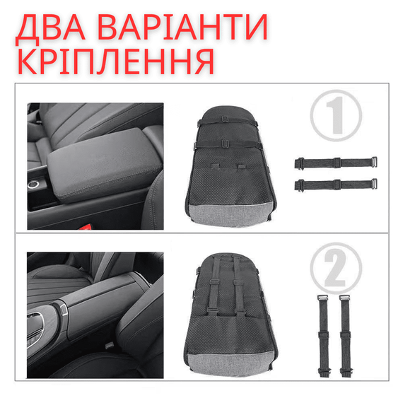 Автомобільне Крісло для Собак і Котів до 6,5 кг в Машину на Підлокітник — Автокрісло-Переноска з Ручками 3в1 в Дорогу з Тваринами | Зображення 3