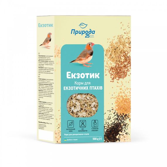 Корм Природа Екзотик для екзотичних птахів 500 г