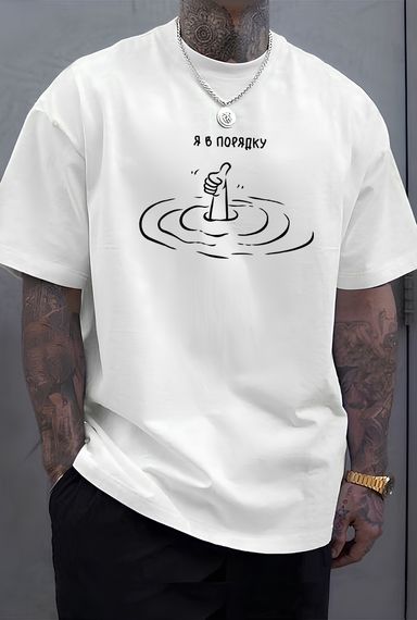 Футболка з мерчем