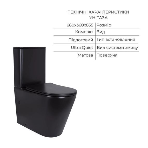 Комплект 2 в 1: напольный унитаз Qtap Scorpio Matt Black QT14226088AMB + набор гигиенического душа Lidz Aria Black | Зображення 2
