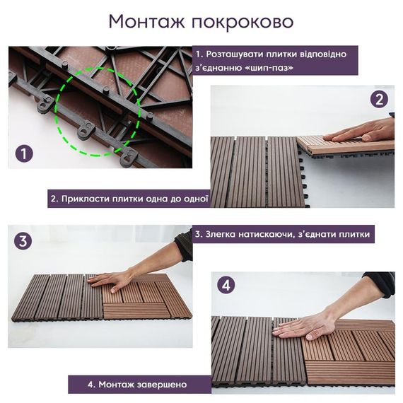 Композитна плитка WPC натуральне дерево 30*30CM*2СM (D) SW-00001711 | Зображення 4